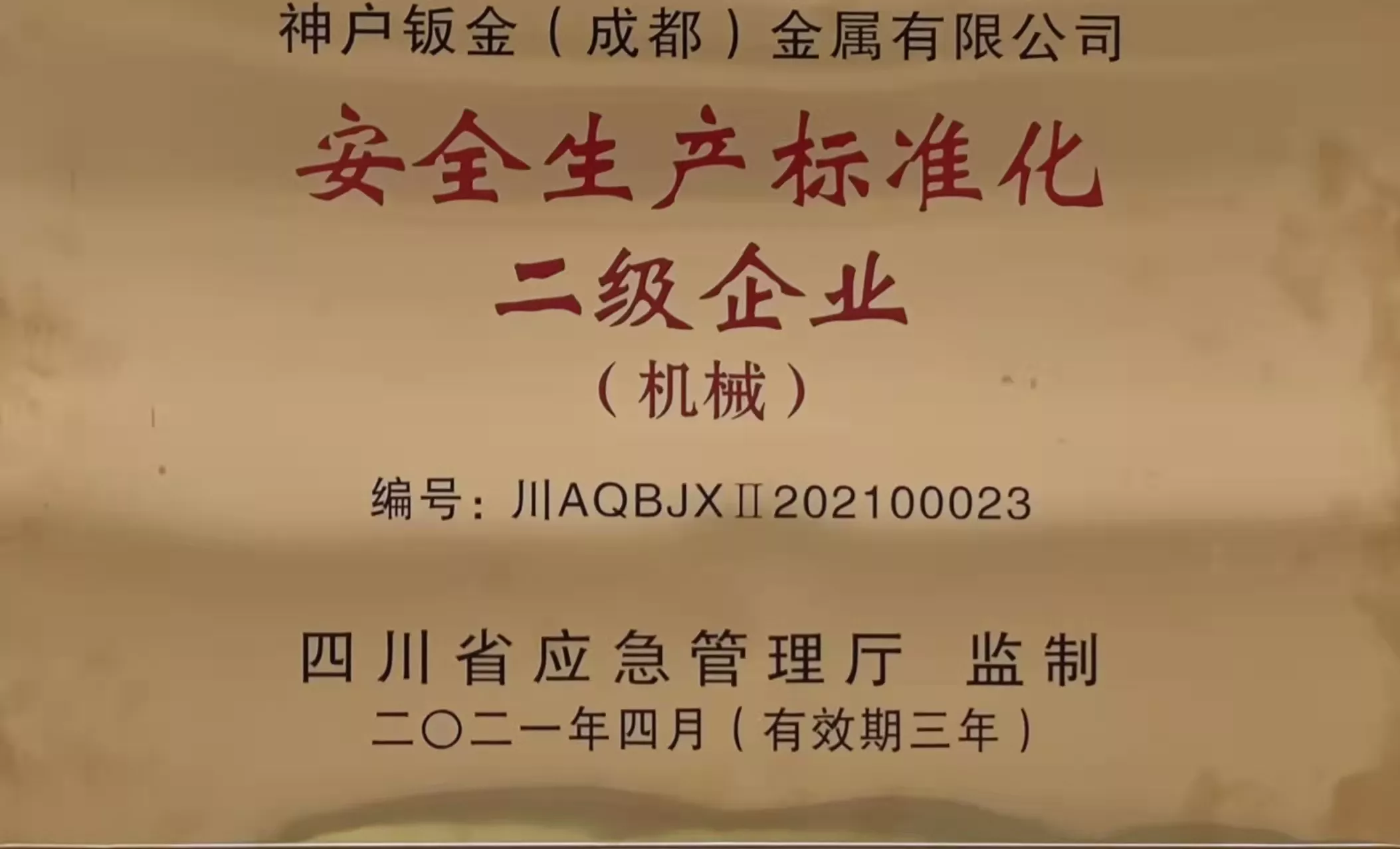 10006.jpg